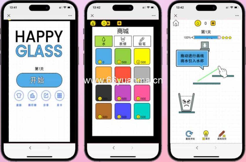 画线水杯 H5三网 休闲游戏 最新整理 WIN+Linux 手工服务端 源码安装教程