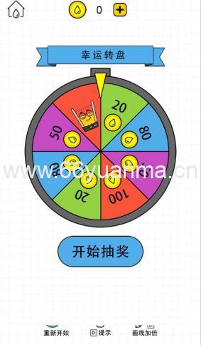 画线水杯 H5三网 休闲游戏 最新整理 WIN+Linux 手工服务端 源码安装教程插图3