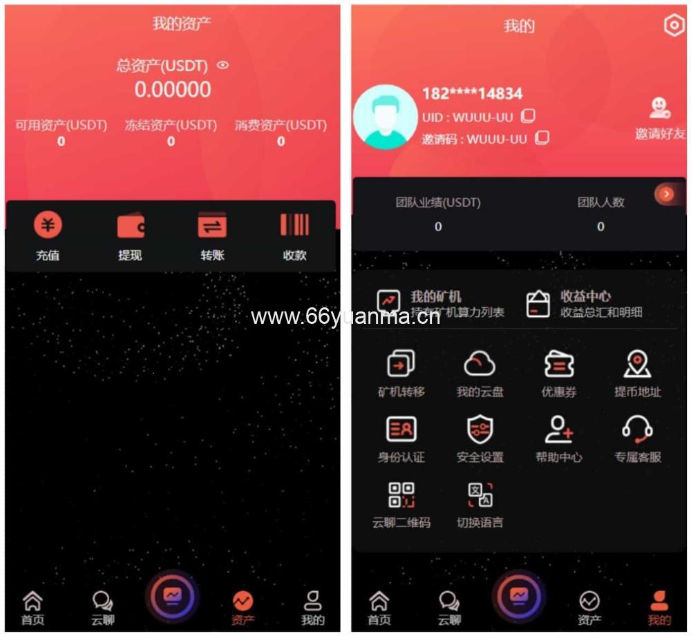 多语言算力矿机源码/im即时通讯/FIL线性释放/脚本齐全/安装教程插图1