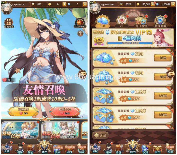 斗罗大陆猎艳女魂传_回合手游_Linux服务端_通用视频架设教程_GM网页授权后台插图1