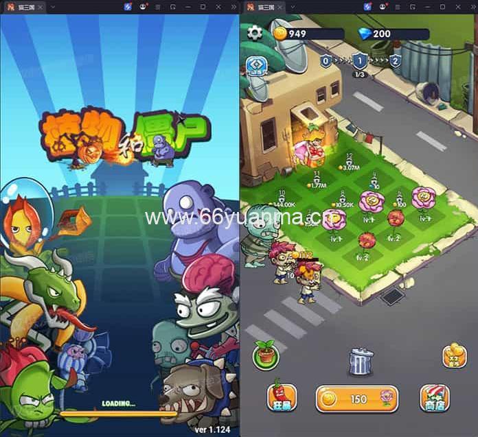 三网H5小游戏【植物与僵尸】最新整理Centos服务端+安卓+游戏源码