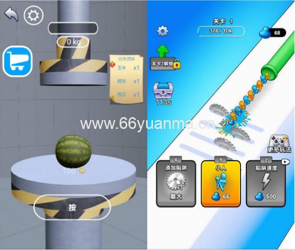 三网H5小游戏【生存冒险记】最新整理Linux手工服务端+附安卓源码插图3