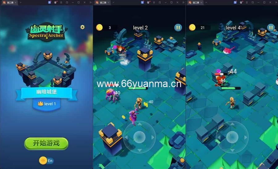 三网H5小游戏【幽灵射手】最新整理CentOS手工服务端+安卓源码插图1