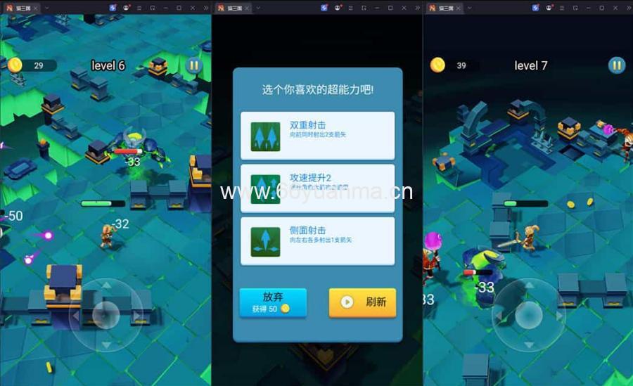 三网H5小游戏【幽灵射手】最新整理CentOS手工服务端+安卓源码插图2 三网H5小游戏【幽灵射手】最新整理CentOS手工服务端+安卓源码插图2