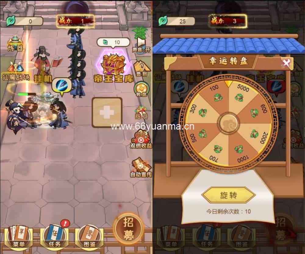 三网H5小游戏【盖世神功】最新整理Linux手工服务端+安卓安装源码