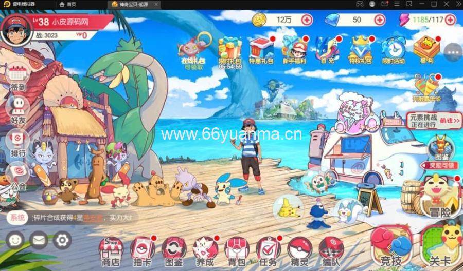 卡牌回合手游【口袋觉醒神话蒂安希】最新整理Linux手工服务端+运营后台+授权后台插图1