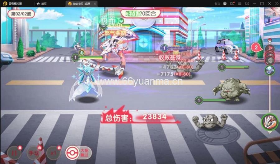 卡牌回合手游【口袋觉醒神话蒂安希】最新整理Linux手工服务端+运营后台+授权后台插图5 卡牌回合手游【口袋觉醒神话蒂安希】最新整理Linux手工服务端+运营后台+授权后台插图5