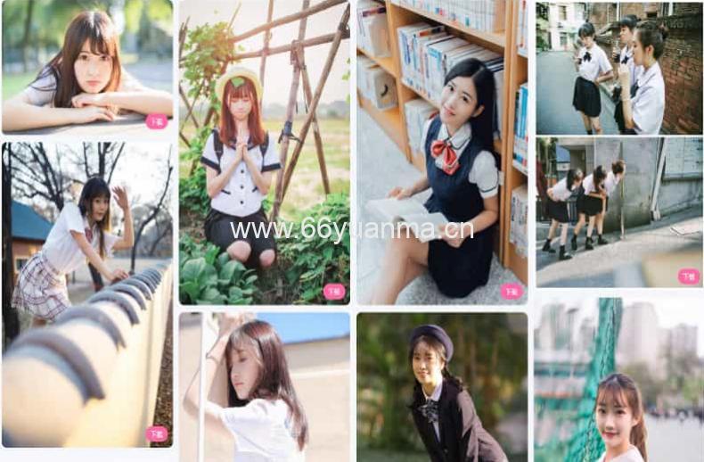 随机美女图片瀑布流源码 美女相册源码