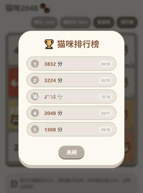 休闲益智游戏源码 花猫游戏源码 猫咪排行榜插图1