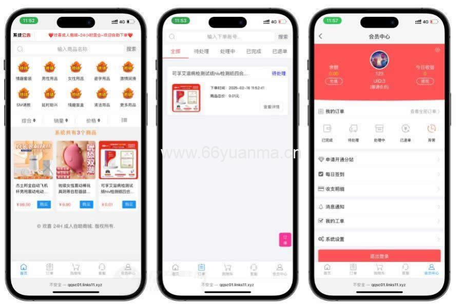 彩虹发卡程序源码下载ThinkPHP｜成人商城/多功能商城｜支持分站与模板源码