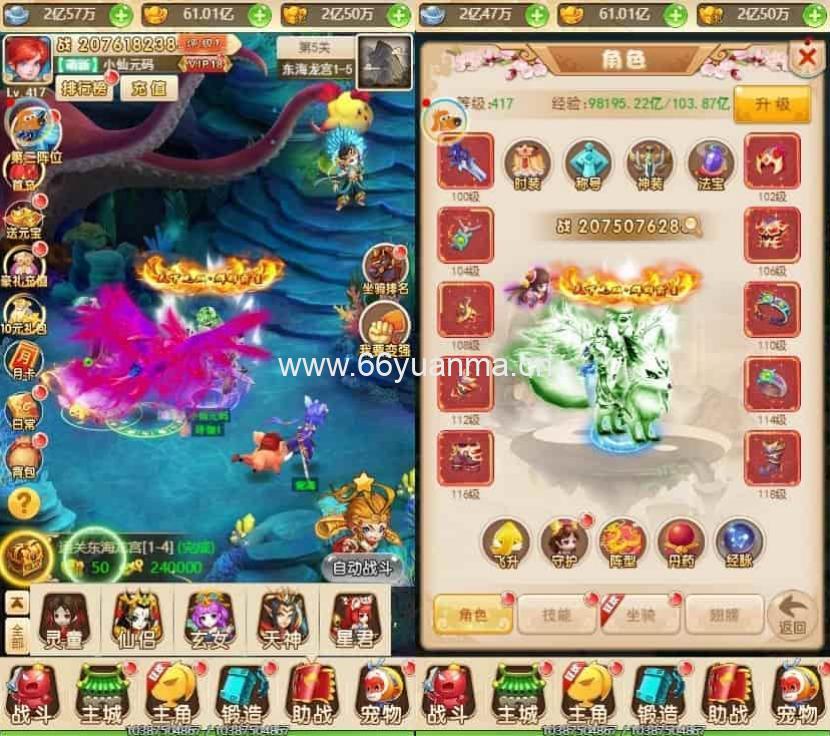 大圣雷霆 三网圣雷霆H5版本_VM镜像单机一键端+Linux学习手工端_通用视频教程_GM充值后台插图1