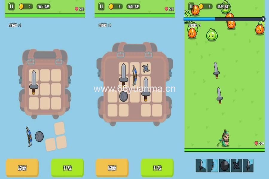 三网H5游戏【背包英雄】最新整理CentOS手工服务端+安卓+源码