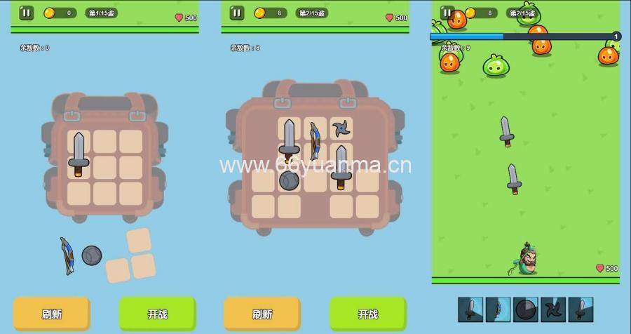 三网H5游戏【背包英雄】最新整理CentOS手工服务端+安卓+源码插图2