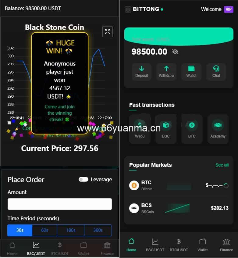 虚拟货币微交易投资理财源码/完美K线控制/代理/前端html/后端PHP插图1