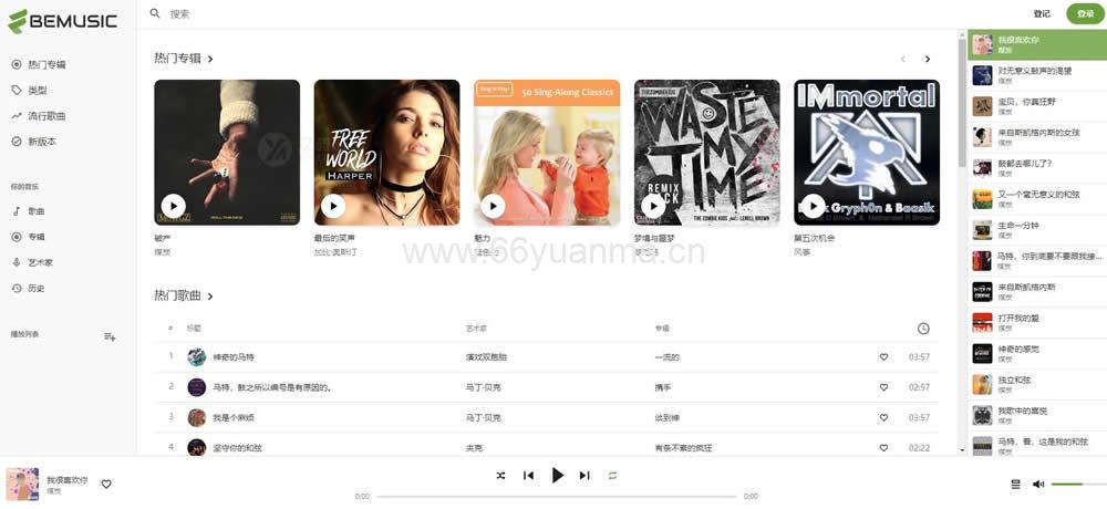 BeMusic音乐网站源码下载（PHP+MySQL）｜多功能/流媒体平台｜带AI翻译文件插图1
