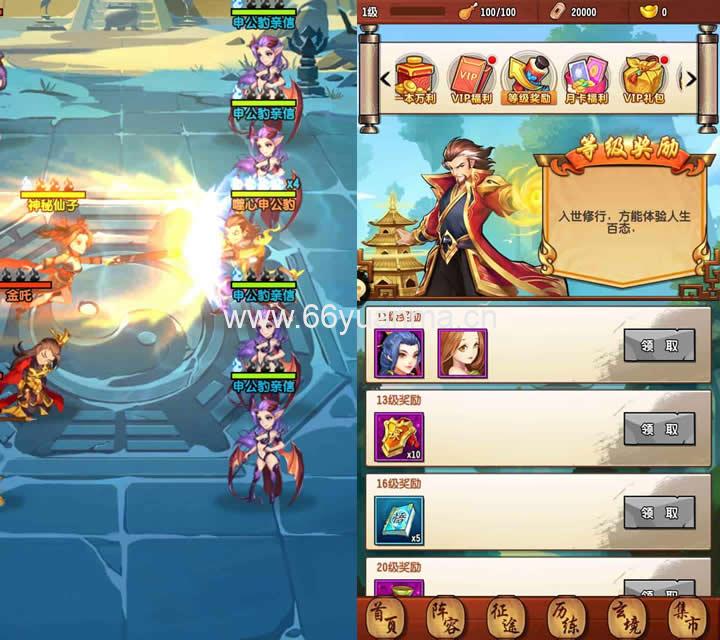 伏羲情缘_网页手游_Linux服务端_通用视频架设教程_GM总运营管理后台_安卓苹果IOS双端