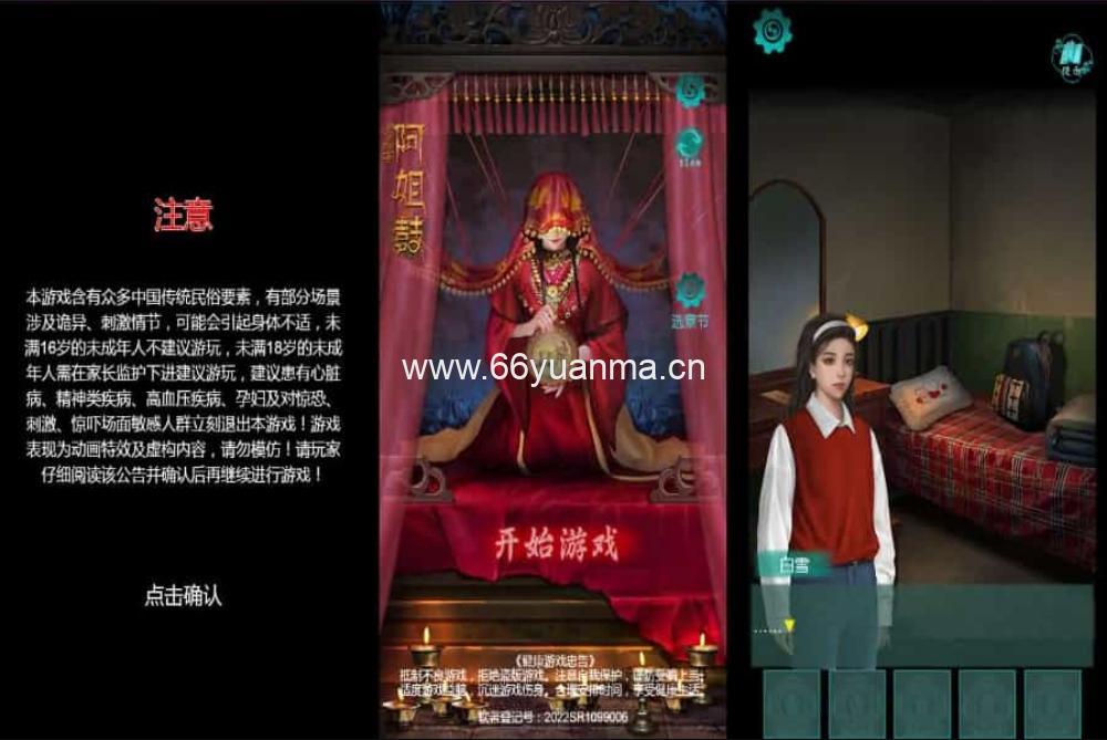 三网H5小游戏【阿姐鼓】最新整理Linux手工服务端+安卓源码