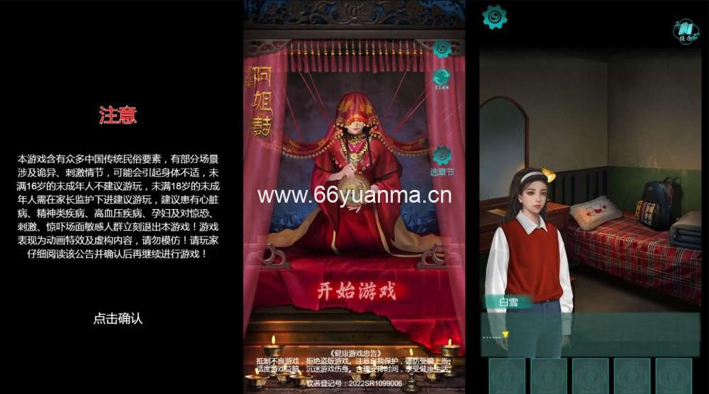 三网H5小游戏【阿姐鼓】最新整理Linux手工服务端+安卓源码插图1