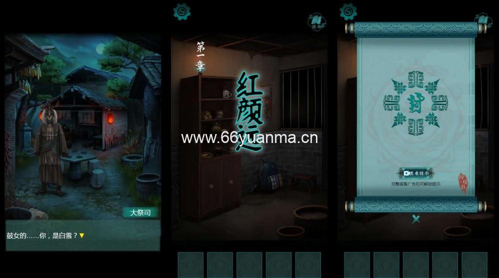 三网H5小游戏【阿姐鼓】最新整理Linux手工服务端+安卓源码插图2