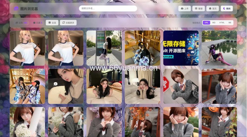 云盘系统源码 聚合云盘系统源码支持API分片源码插图1