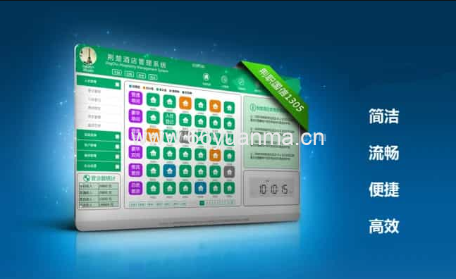 基于ASP.net酒店管理系统源码, 民宿管理系统源码插图2