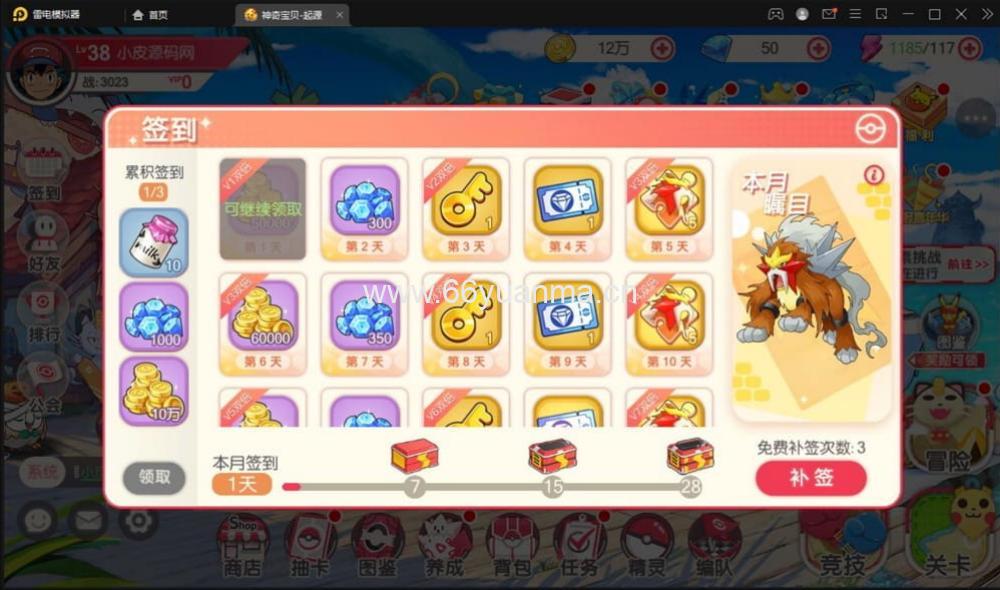 卡牌回合手游【口袋觉醒】最新整理Linux手工服务端+运营后台+授权后台插图2