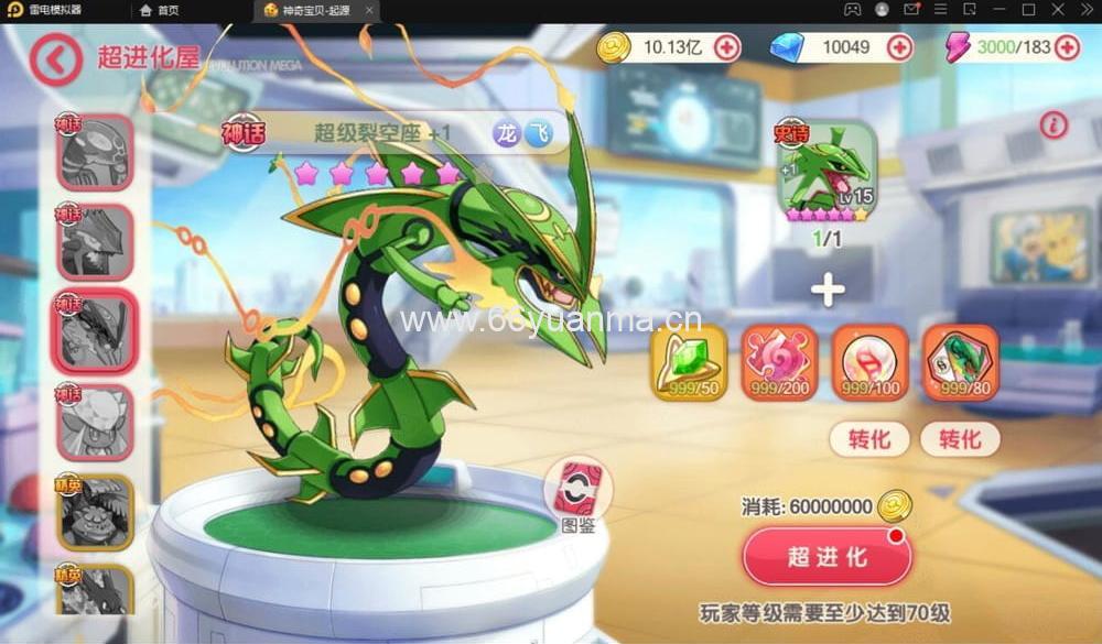 卡牌回合手游【口袋觉醒】最新整理Linux手工服务端+运营后台+授权后台插图3