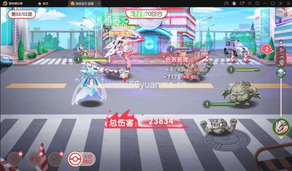 卡牌回合手游【口袋觉醒】最新整理Linux手工服务端+运营后台+授权后台插图5