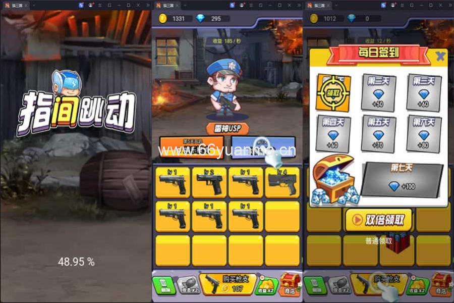 三网H5小游戏【弹枪雄鸡】最新整理CentOS手工服务端+安卓+源码插图