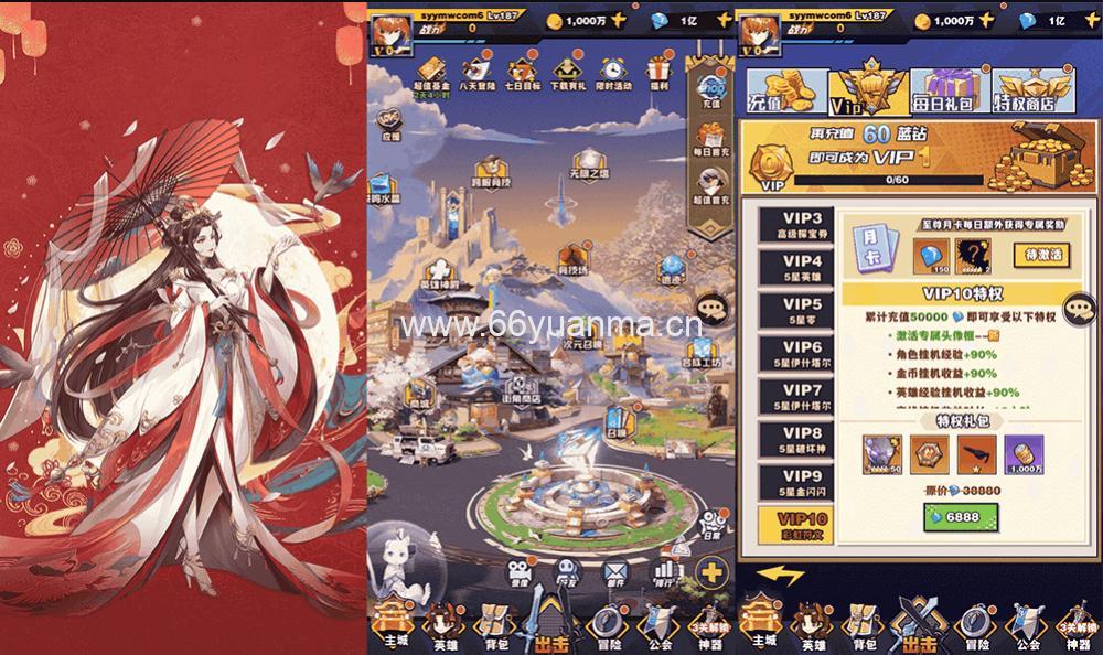 动漫大乱斗_腥空幻想_稀有动漫二次元卡牌剧情回合手游_最新打包Linux服务端_GM网页后台工具_安卓版本插图