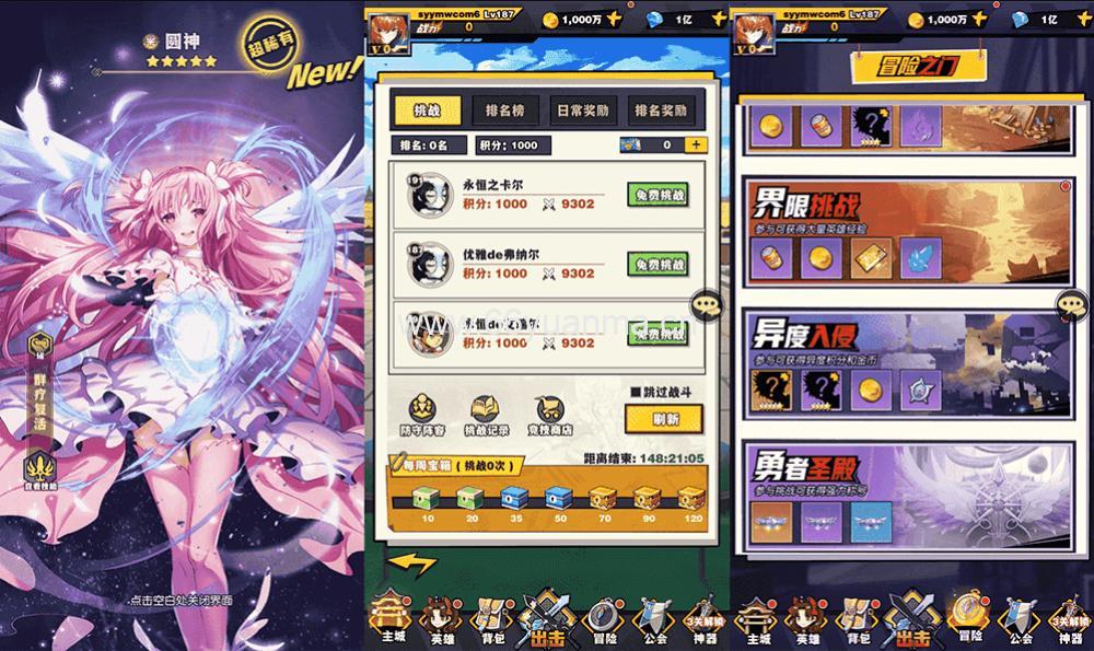 动漫大乱斗_腥空幻想_稀有动漫二次元卡牌剧情回合手游_最新打包Linux服务端_GM网页后台工具_安卓版本插图1