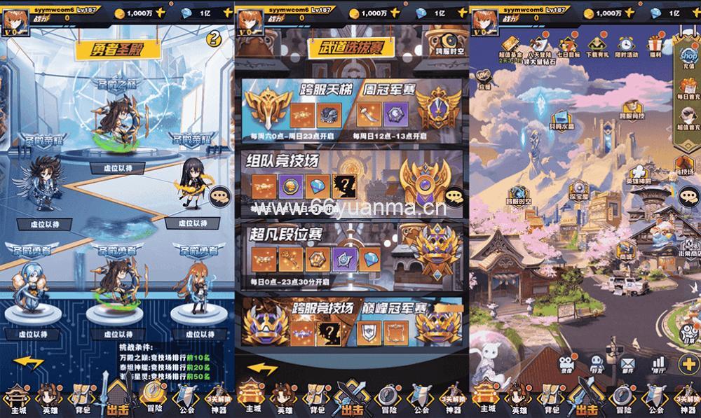 动漫大乱斗_腥空幻想_稀有动漫二次元卡牌剧情回合手游_最新打包Linux服务端_GM网页后台工具_安卓版本插图2