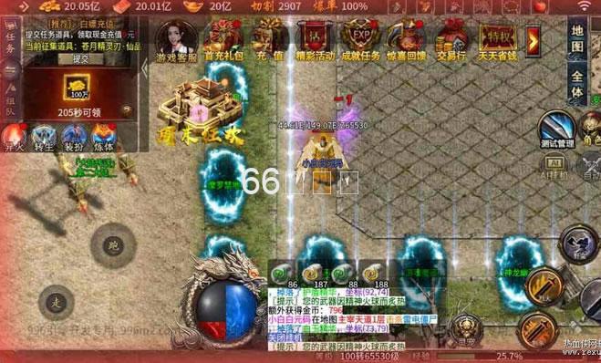 传奇【异火沉默八大陆】最新整理WIN端+多大陆+GM测试后台插图