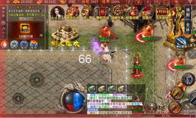 传奇【异火沉默八大陆】最新整理WIN端+多大陆+GM测试后台插图1