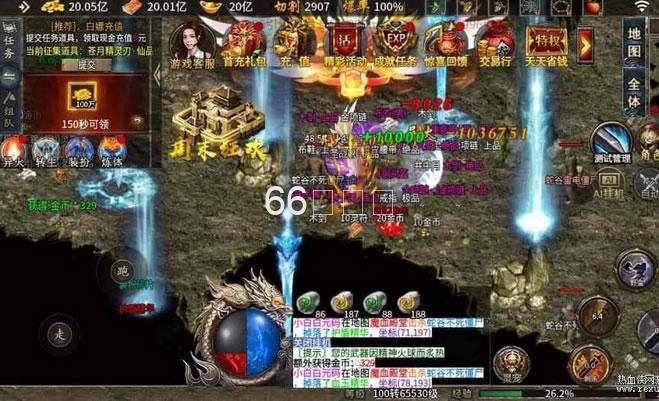 传奇【异火沉默八大陆】最新整理WIN端+多大陆+GM测试后台插图3 传奇【异火沉默八大陆】最新整理WIN端+多大陆+GM测试后台插图3