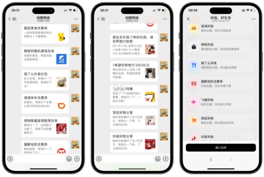 代付商城系统新版源码模板 全开源无加密