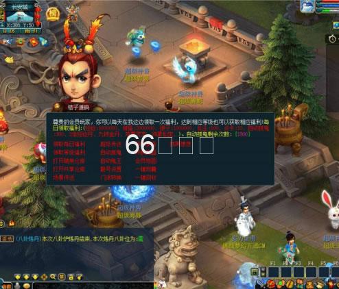 互通西游【精修梦江南】最新整理Win系端+安卓苹果PC三端互通+全套源码+搭建教程插图3