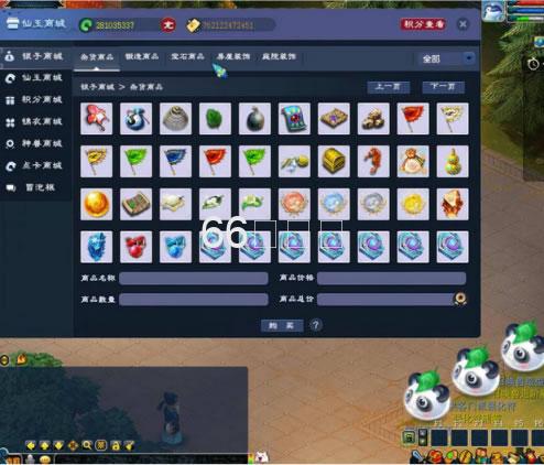 互通西游【精修梦江南】最新整理Win系端+安卓苹果PC三端互通+全套源码+搭建教程