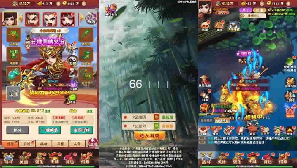 龙刃H5_三网H5回龙刃_WIN学习手工服务端_通用视频教程_GM授权物品后台插图1