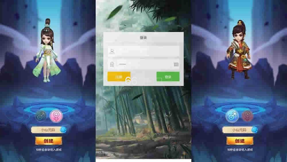 龙刃H5_三网H5回龙刃_WIN学习手工服务端_通用视频教程_GM授权物品后台插图2