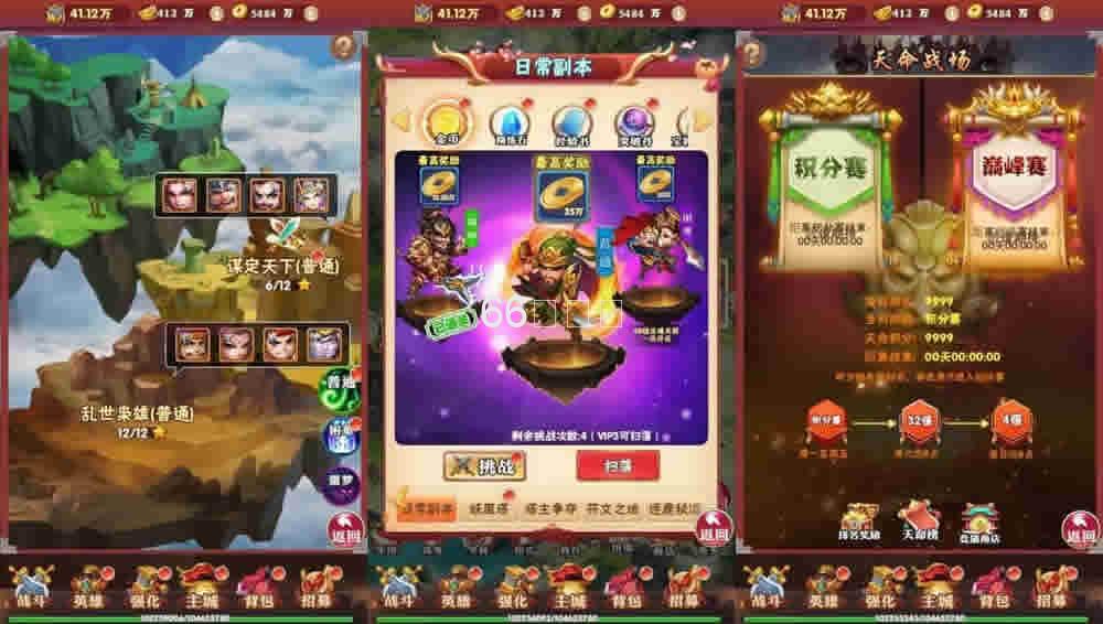 龙刃H5_三网H5回龙刃_WIN学习手工服务端_通用视频教程_GM授权物品后台