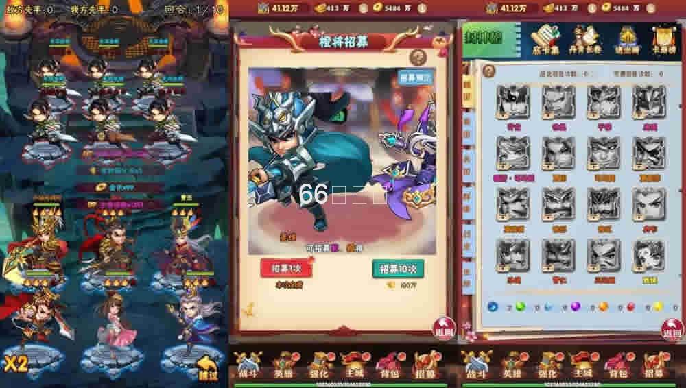 龙刃H5_三网H5回龙刃_WIN学习手工服务端_通用视频教程_GM授权物品后台插图4