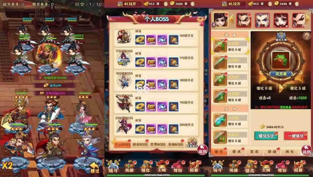 龙刃H5_三网H5回龙刃_WIN学习手工服务端_通用视频教程_GM授权物品后台插图6