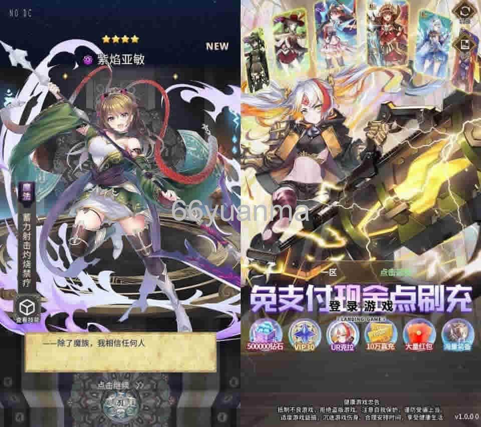 卡牌寻宝之旅VM镜像一键端+Linux学习手工端_通用语音视频教程_GM物品充值后台_安卓源码插图