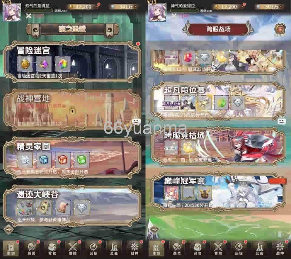 卡牌寻宝之旅VM镜像一键端+Linux学习手工端_通用语音视频教程_GM物品充值后台_安卓源码插图1