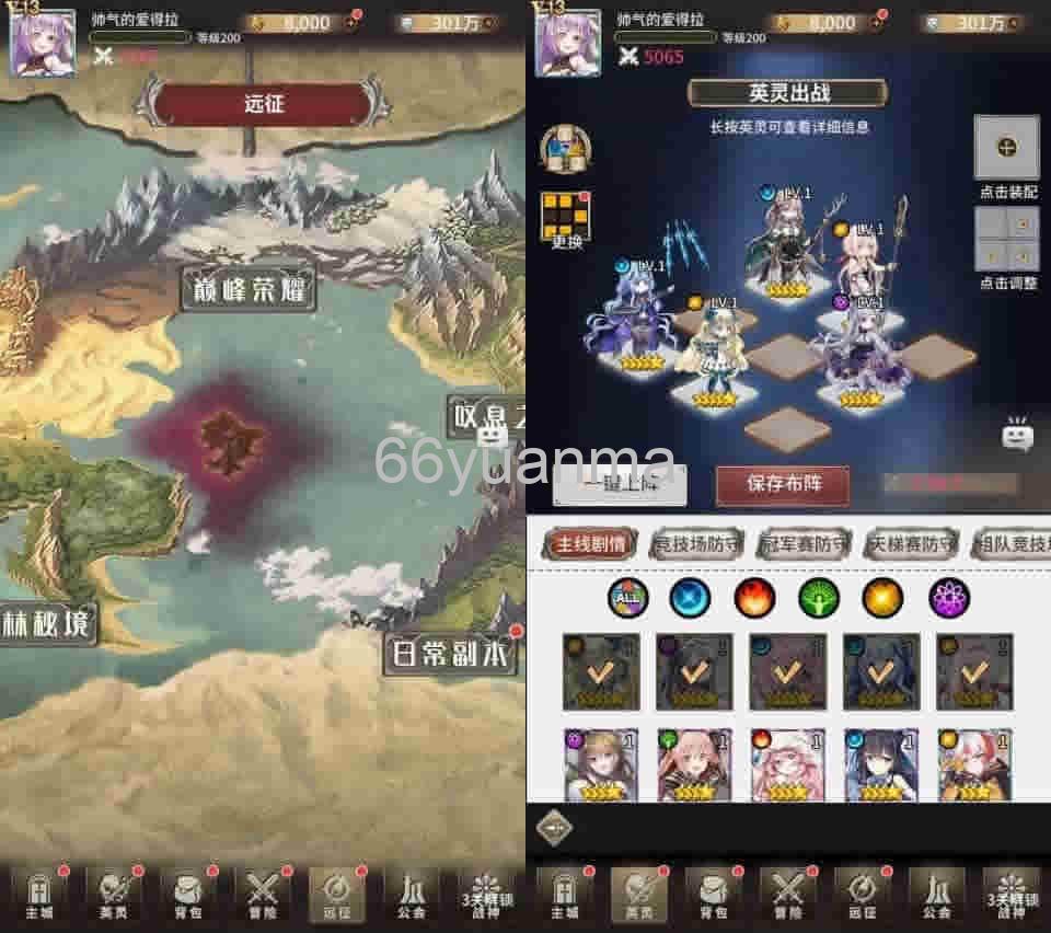 卡牌寻宝之旅VM镜像一键端+Linux学习手工端_通用语音视频教程_GM物品充值后台_安卓源码插图3