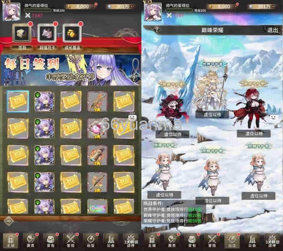 卡牌寻宝之旅VM镜像一键端+Linux学习手工端_通用语音视频教程_GM物品充值后台_安卓源码