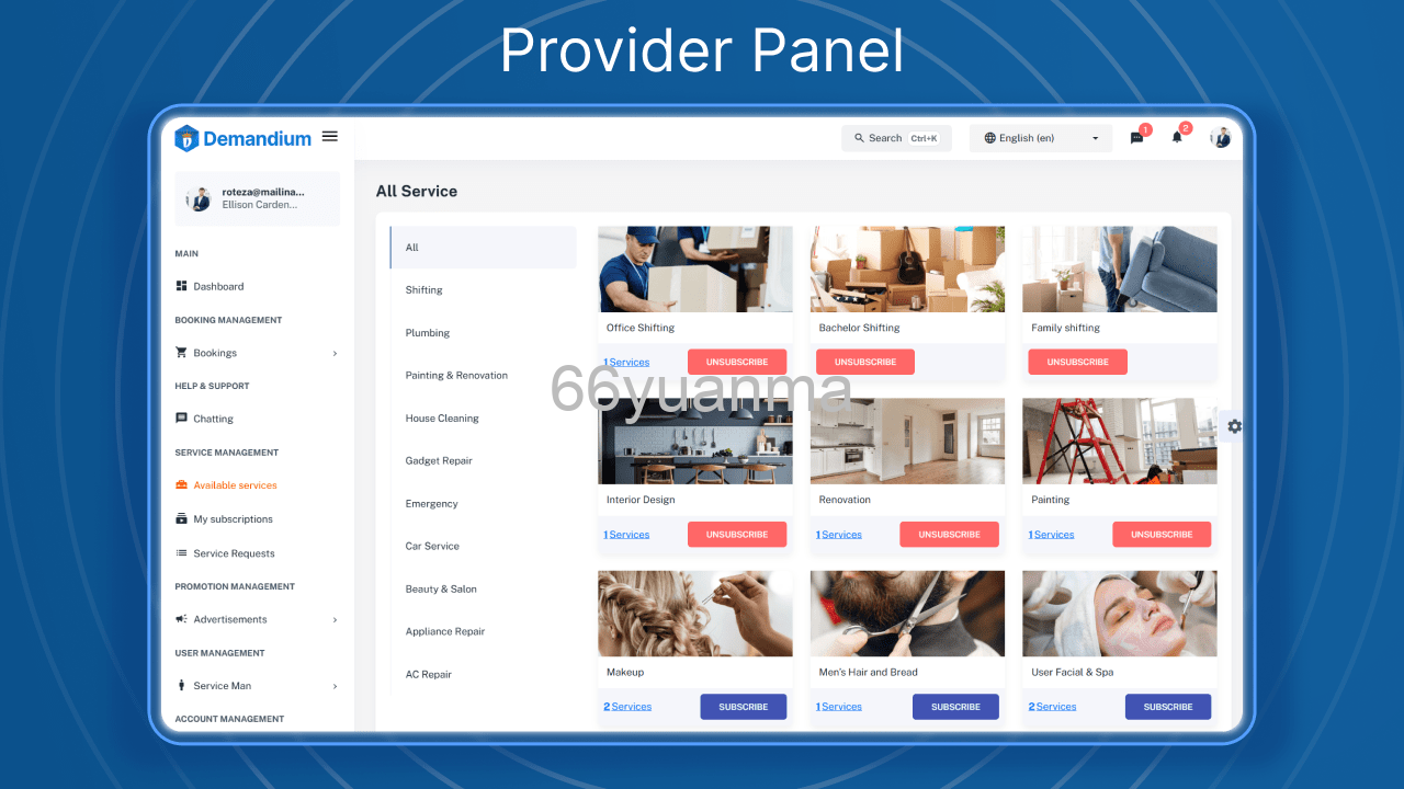 最新海外用的上门维修预约系统源码下载｜Laravel + Flutter 多商家政服务平台插图1