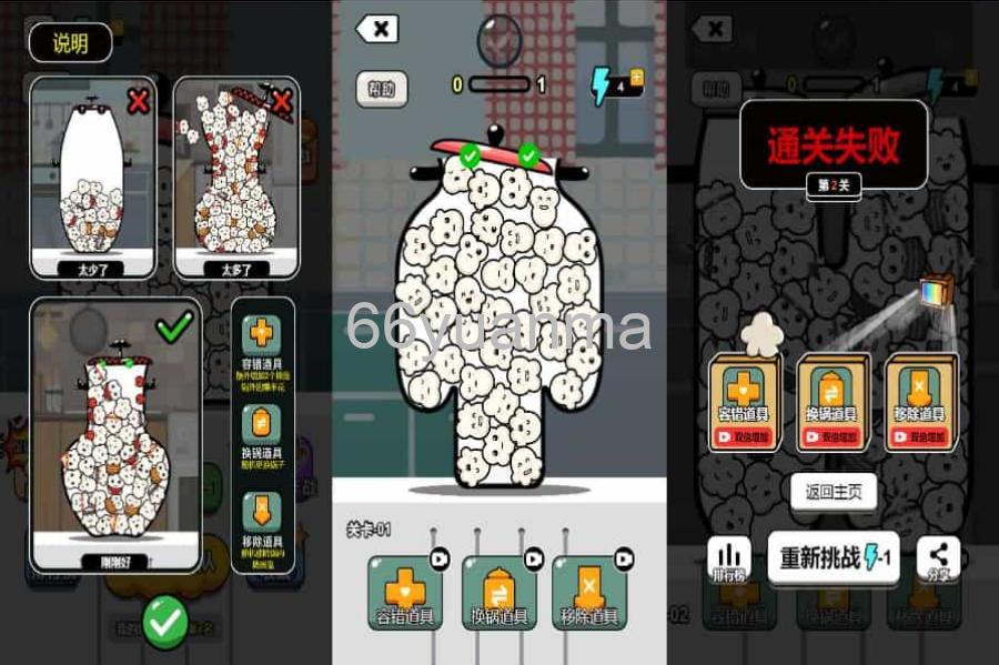 三网H5游戏【爆个爆米花】Linux手工服务端+安卓源码插图