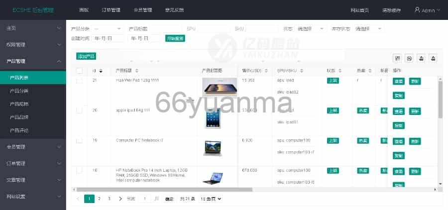 2026新版外贸商城源码下载(多语言+USDT)|奢侈品/海外贸易|自适应手机端插图3 2026新版外贸商城源码下载(多语言+USDT)|奢侈品/海外贸易|自适应手机端插图3